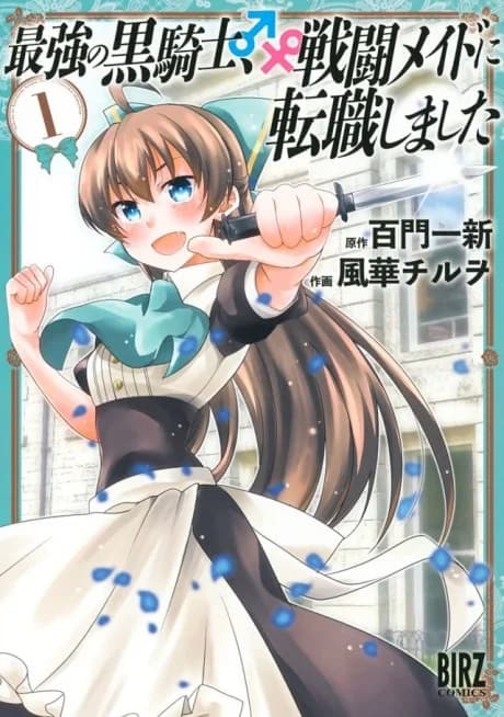 Saikyou no Kurokishi ♂, Sentou Maid ♀ ni Tenshoku Shimashita