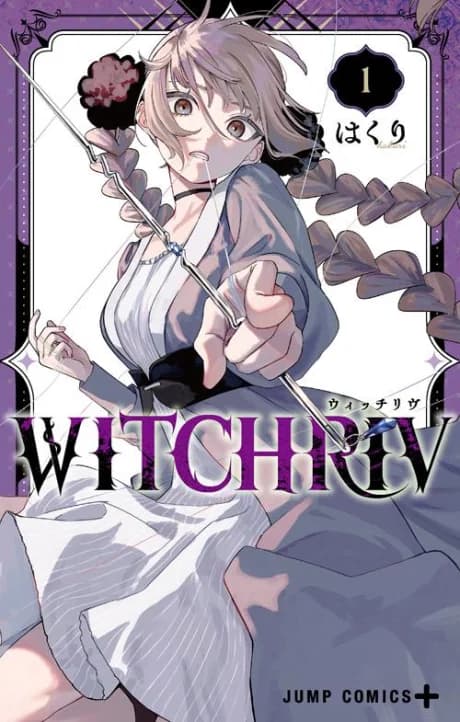 WITCHRIV