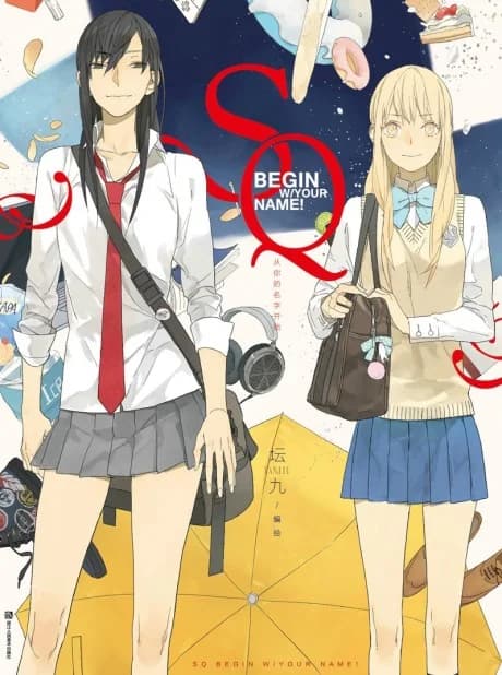 Tamen de Gushi (Tan Jiu)