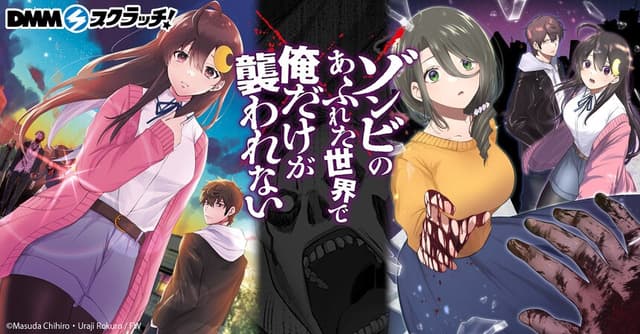 Kuroi Sekai estreia como anime brasileiro de apocalipse zumbi com EP 01