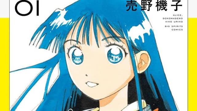 Seven Seas licencia Ushiyama‑san, Mouse Royale e This World Is Worth Fighting For