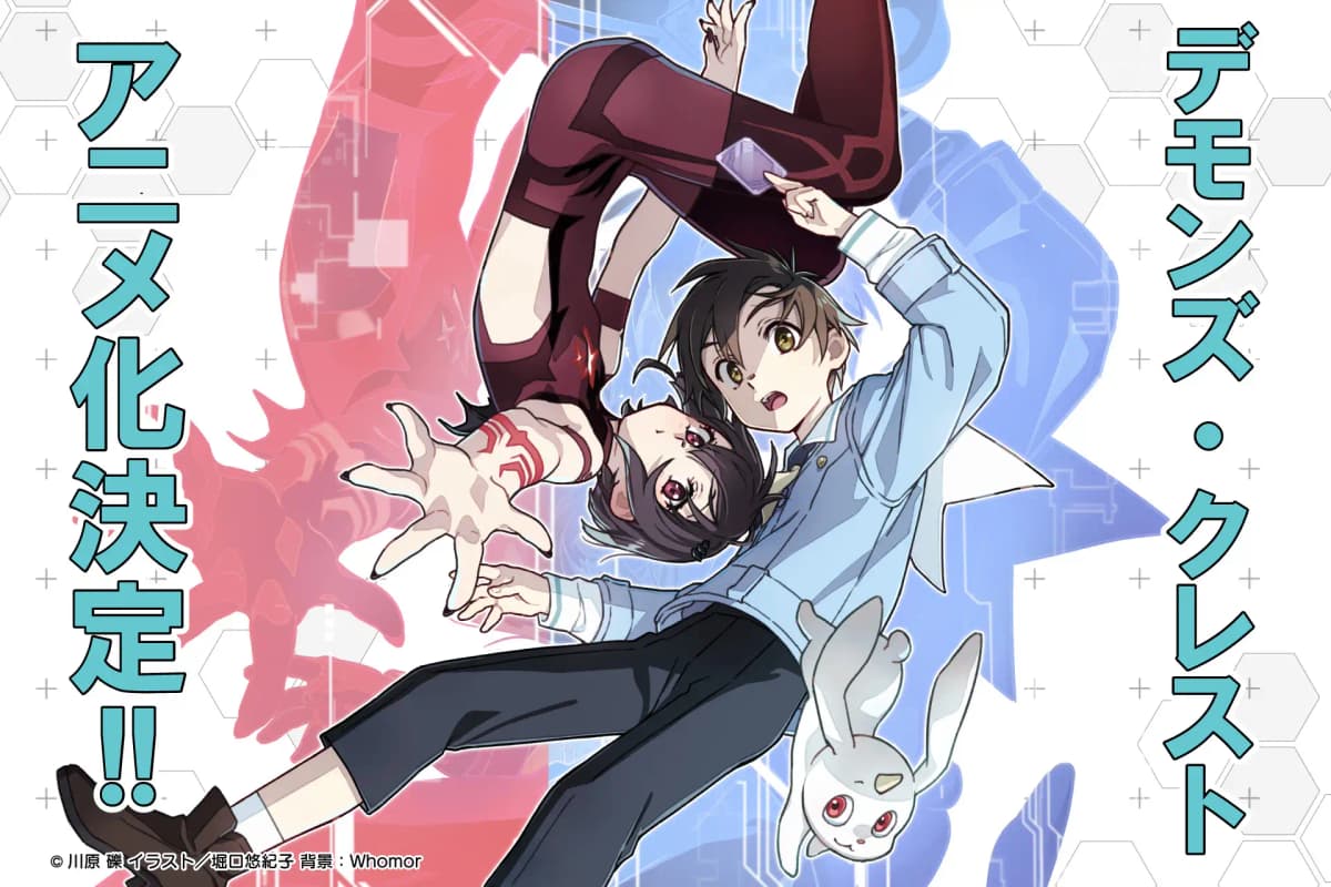 Demons’ Crest de Reki Kawahara ganha anime; Kadokawa confirma adaptação