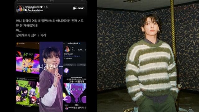 Post no Instagram só com hashtags de BTS, Jeon Jungkook e K‑pop surpreende fãs