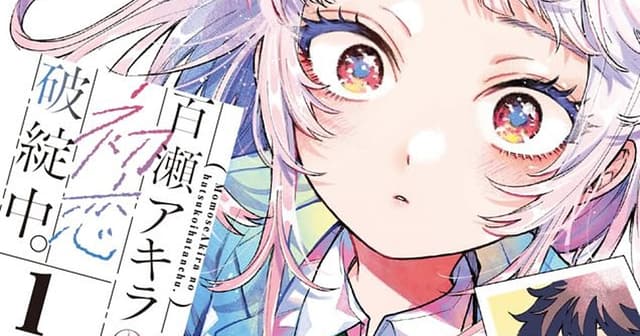 Akira Failing in Love chega a 1 milhão de cópias circuladas no mundo
