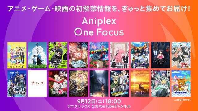 Aniplex revela lineup de verão 2026 e confirma estreia de BLEACH em 25/07