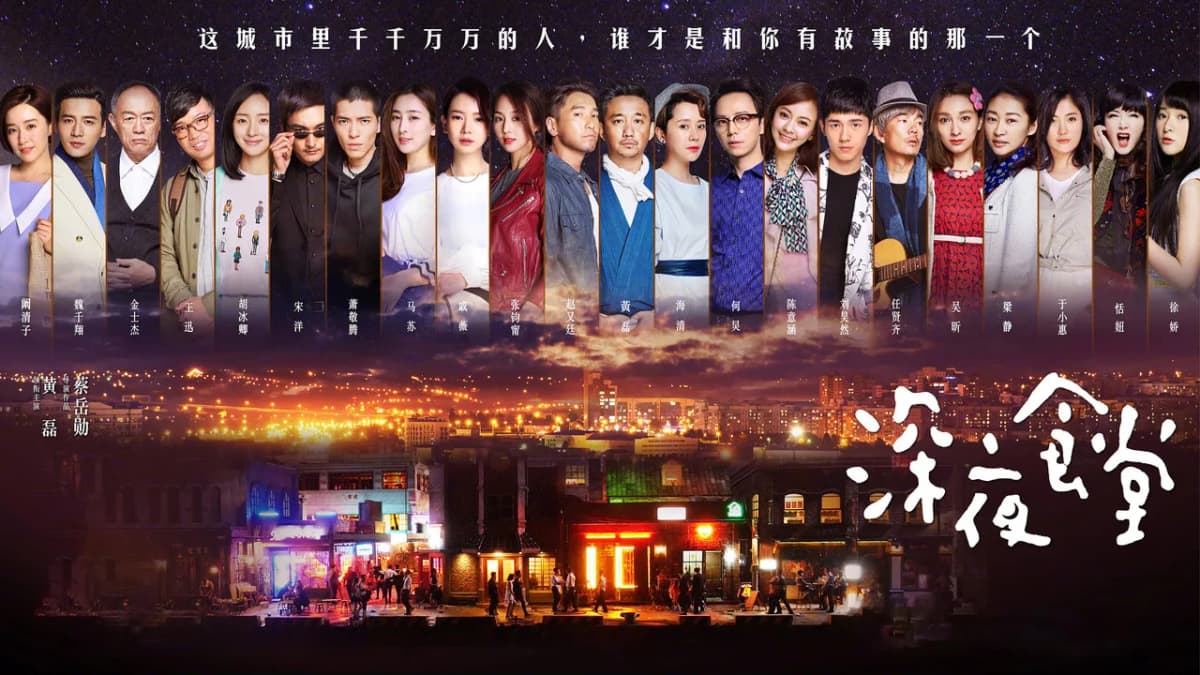 Midnight Diner volta com 6ª temporada, elenco original e estreia em 20 de outubro