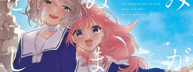 Código 766060 abre acesso a nova história de manhwa no app de webcomics