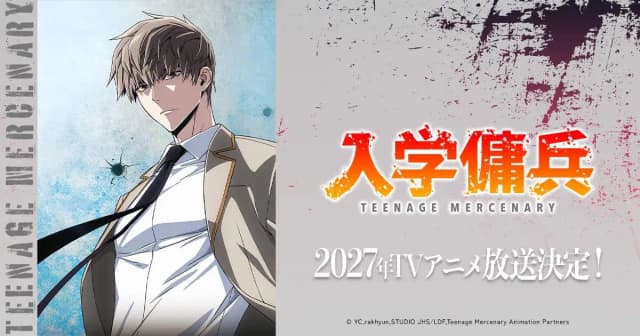 Teenage Mercenary ganha anime da Crunchyroll; J.C. Staff dirige e estreia em 2027