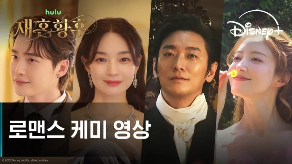 Navier estreia no Disney+ com romance e disputa de poder