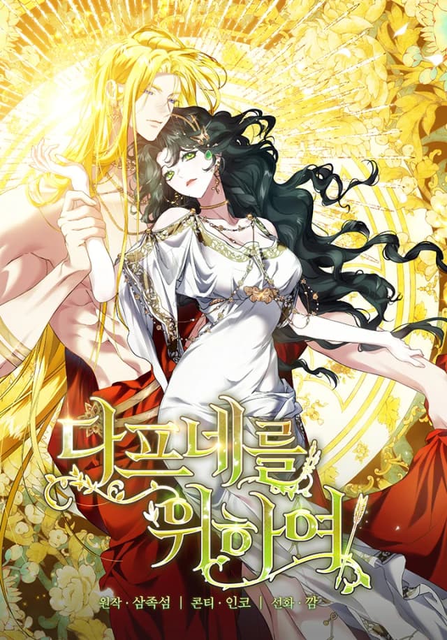 The Goddess of the Psyche estreia no Webtoon e promete virar o mundo de cabeça para baixo