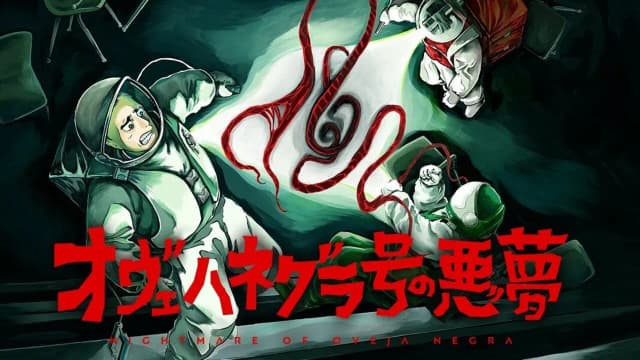 Nightmare of Oveja Negra de Shōta Kōno estreia no Shonen Jump+ e ganha Grand Prix 2025