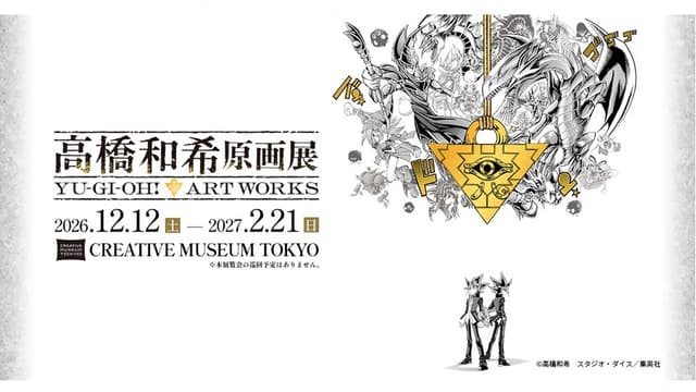 Yu-Gi-Oh! Exposição de Arte Original do Mangá Revela Clipe de Anime Exclusivo