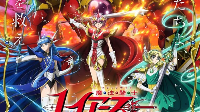 Magic Knight Rayearth volta em 2026 com 2 cour consecutivos, novo elenco e trailer