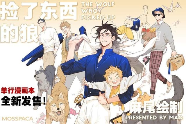 Papa Wolf and the Puppy conquista fãs com comédia canina no gym