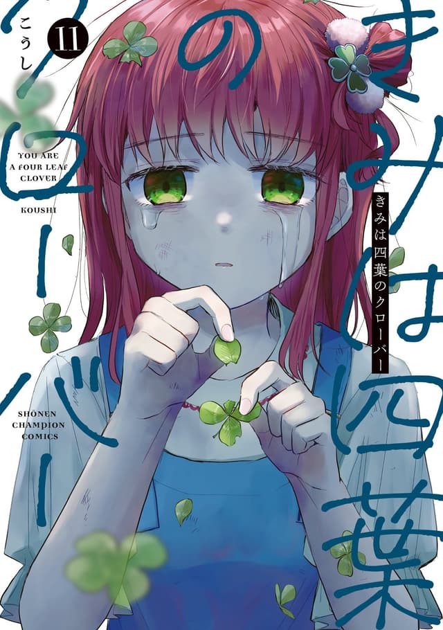 Kimi wa Yotsuba no Clover termina com capítulo 106 na Weekly Shounen Champion em 15 de outubro