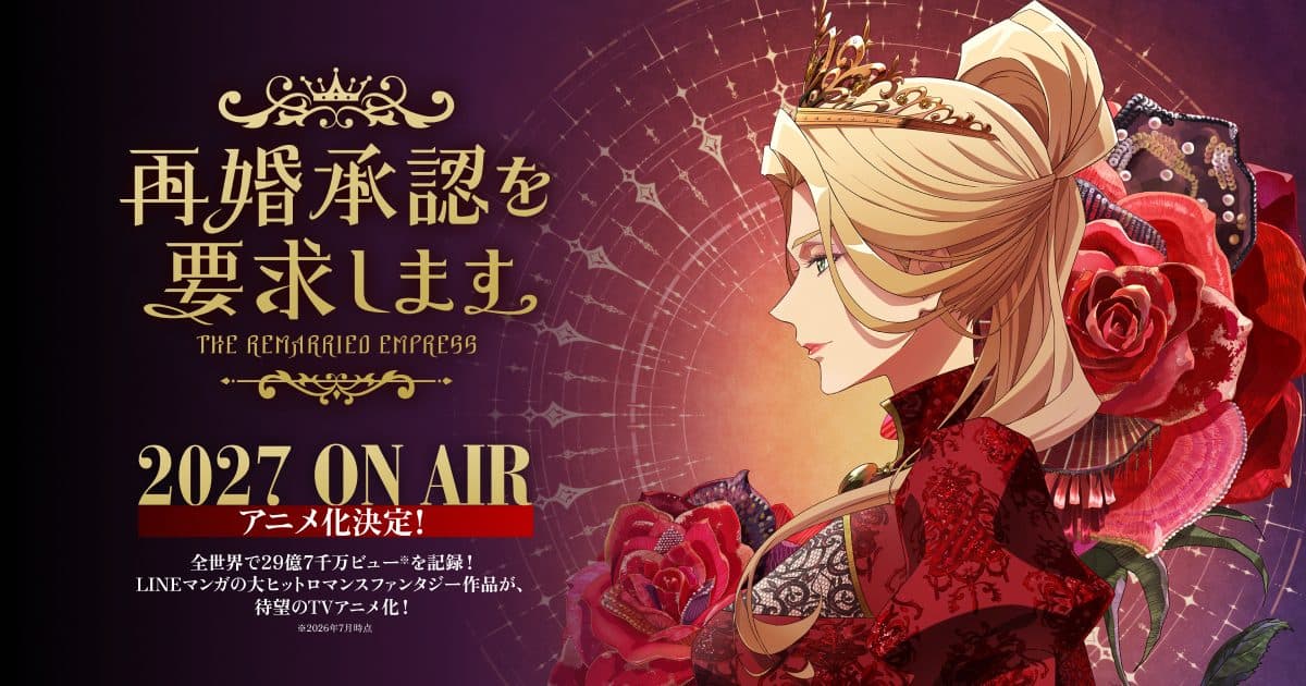 The Remarried Empress perde a vez: 3 webtoons de romance fantasia que deveriam virar anime agora