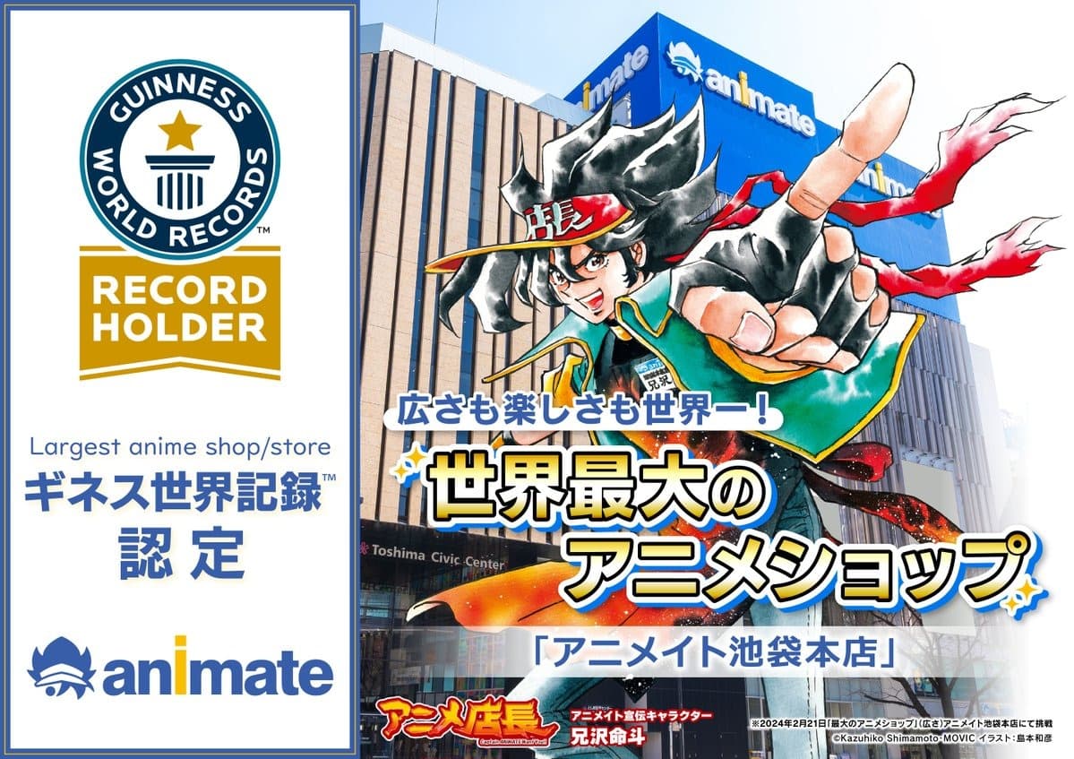 Encontre a Otakugate, a loja de anime em Larissa, e descubra o catálogo online