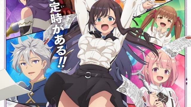 Recap de “Guild with 4 Women, Every Door is a Random Portal”