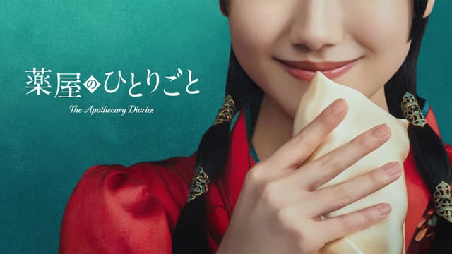 The Apothecary Diaries vai ao live-action e já tem a aprovação do autor