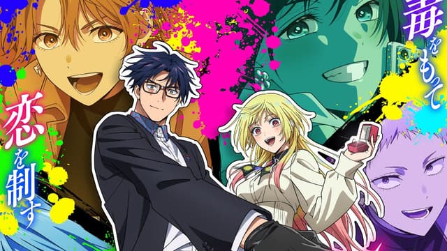 Shonen Jump estreia nova temporada: ‘Marriagetoxin’ lança trailer de primeira vista
