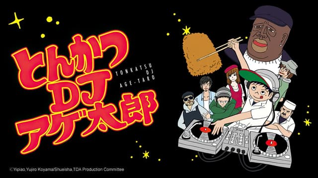 Tonkatsu Ōray chega a Alicante e traz o clássico tonkatsu japonês