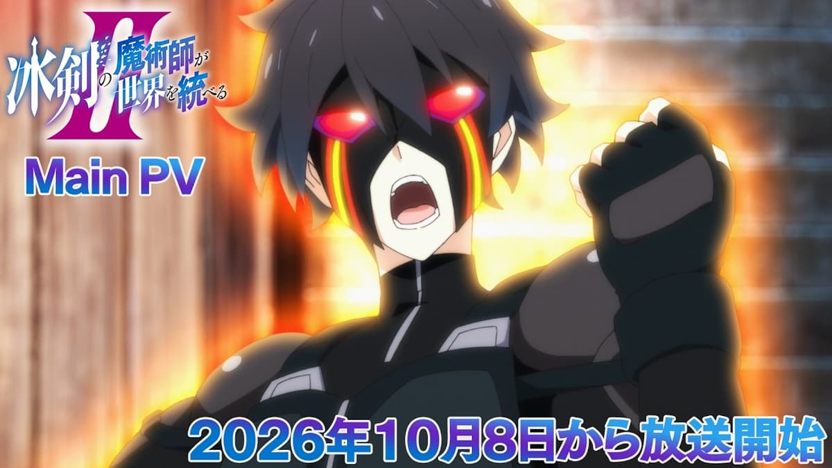Hyouken no Majutsushi anuncia novo dueto de dubladores para a segunda temporada