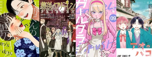 Manga giveaway no Instagram: concorra a duas graphic novels japonesas de fantasia
