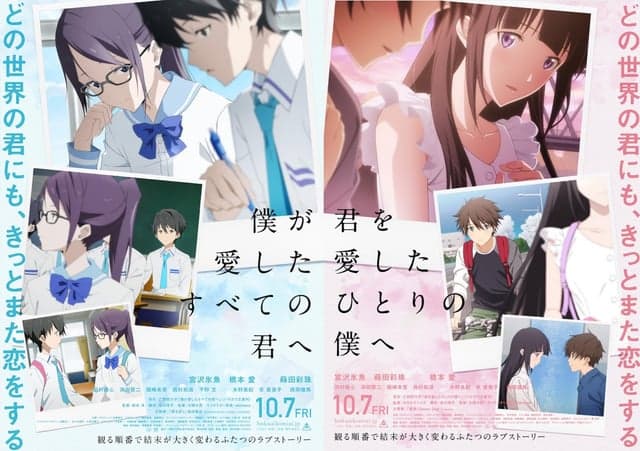 Kimi to Issho ni Kayoitai de Uoyama encerra publicação em 13 de novembro