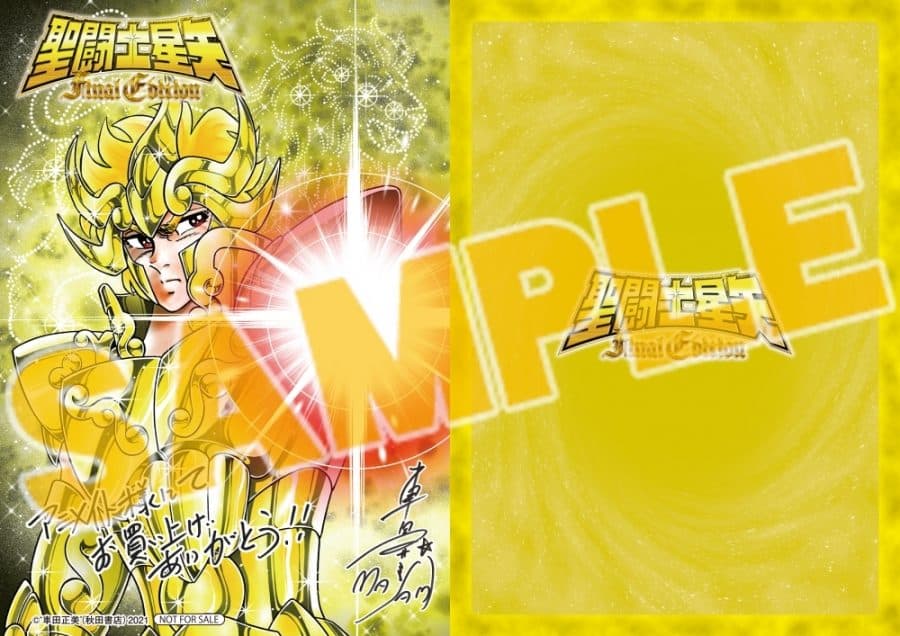Cavaleiros do Zodíaco lança volume 10 da Final Edition com capítulos inéditos e capa variante