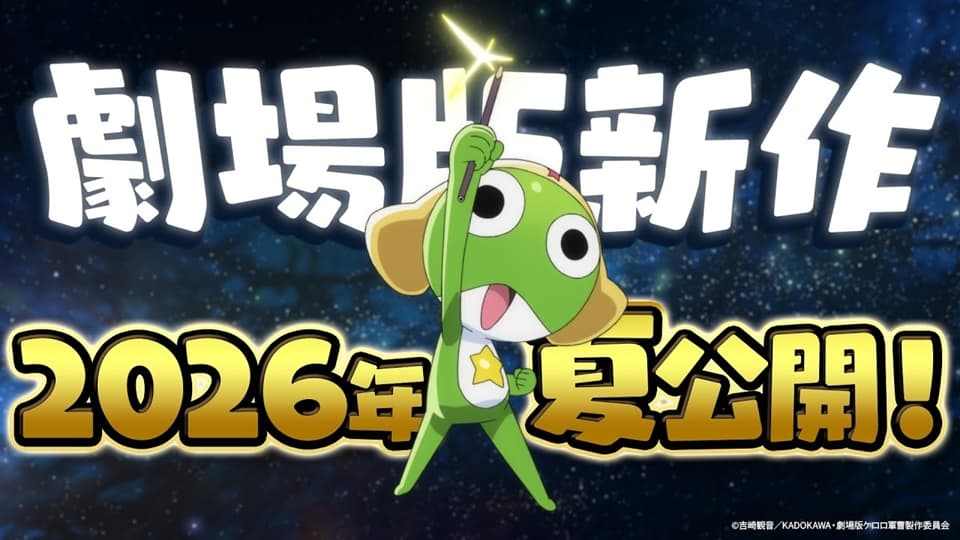 Keroro Gunsou anuncia nova série de anime com elenco, equipe e vídeo promo