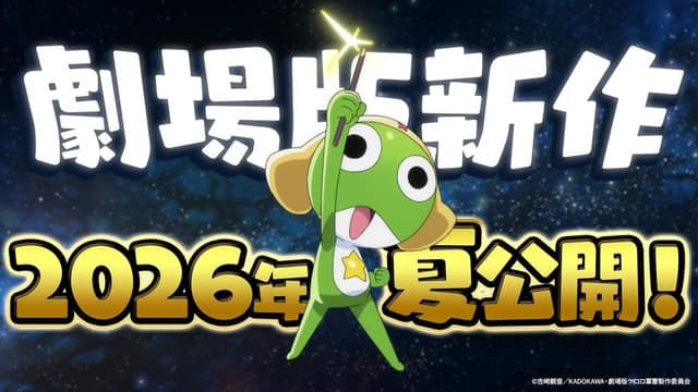 Keroro Gunsou anuncia nova série de anime com elenco, equipe e vídeo promo