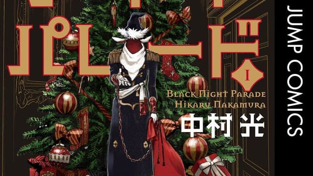 Mangá Black Night Parade de Hikaru Nakamura chega ao fim e anuncia novidade em 18 de dezembro