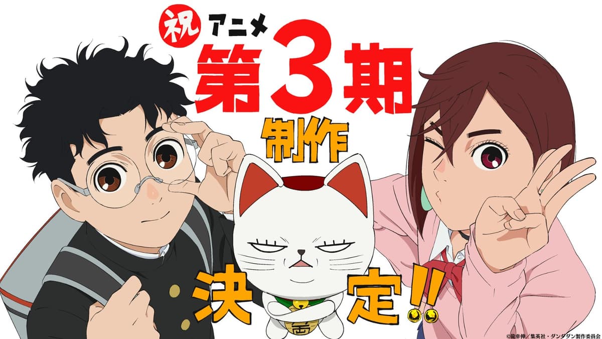 Dandadan Season 3 Confirmada para 2027