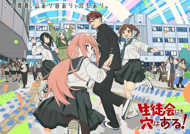 Even the Student Council Has Its Holes!