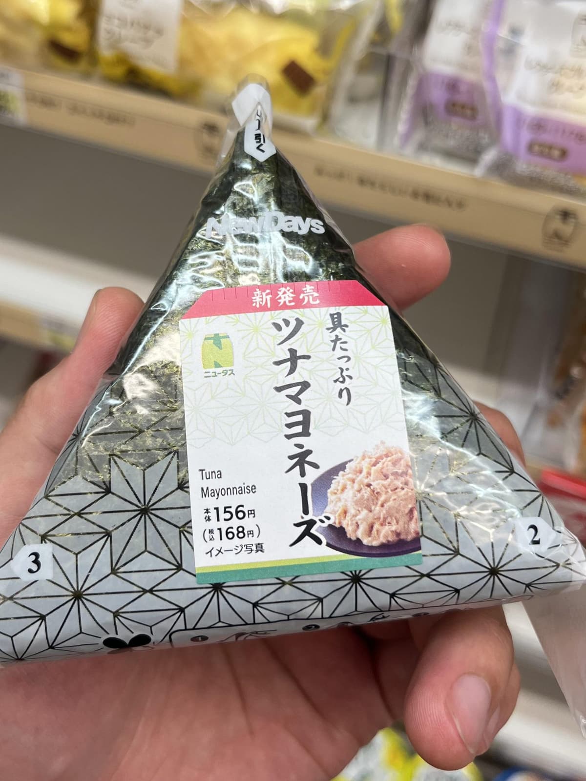 Onigiri barato: o snack japonês por apenas S/7