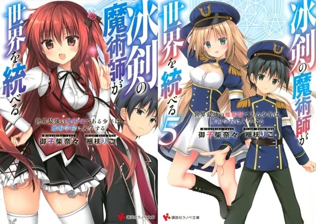 ‘Hyouken no Majutsushi ga Sekai wo Suberu II’ Lança Elenco de Apoio e Vídeo Promo Oficial