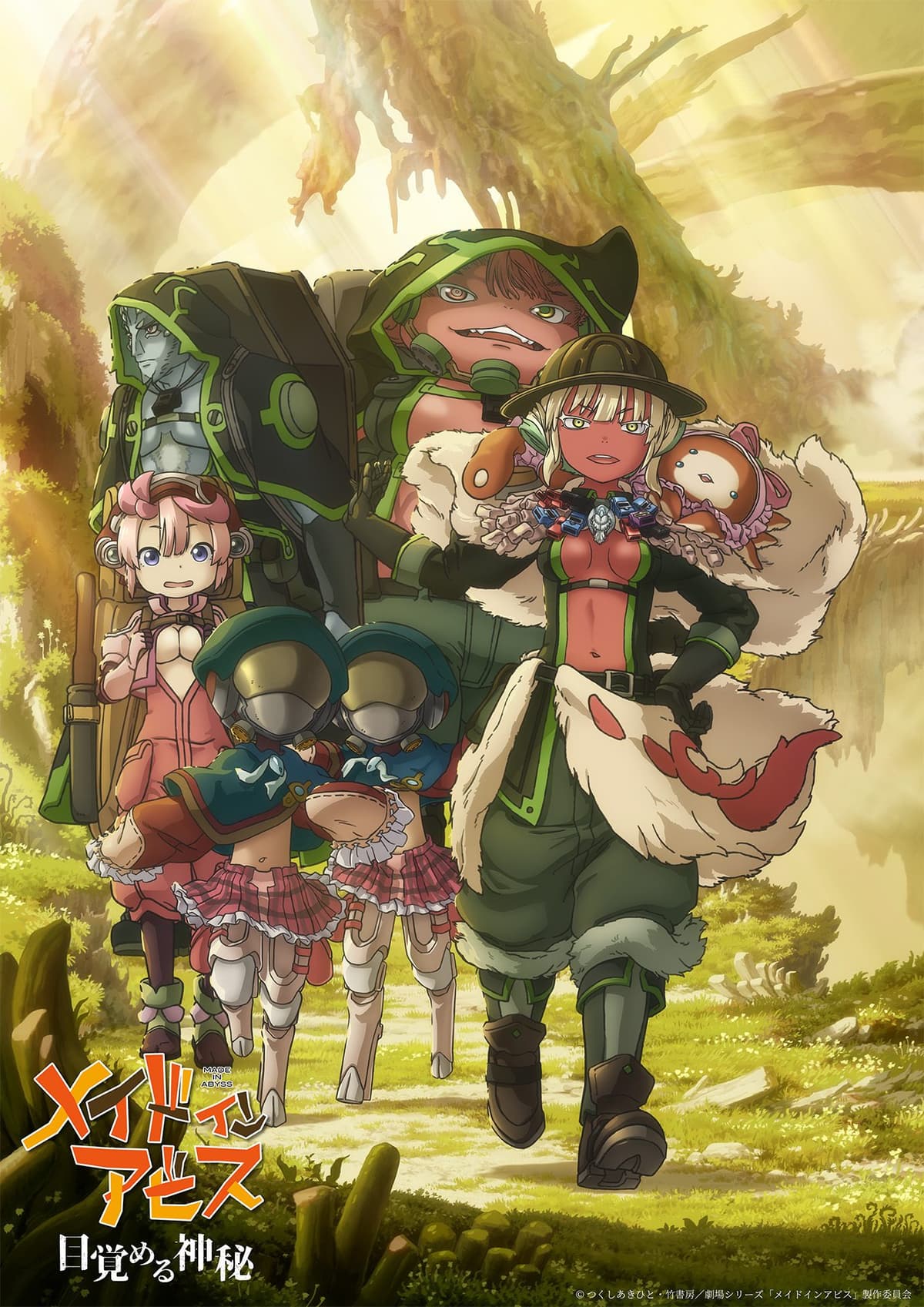 Made in Abyss confirma segunda parte do filme e revela novo elenco