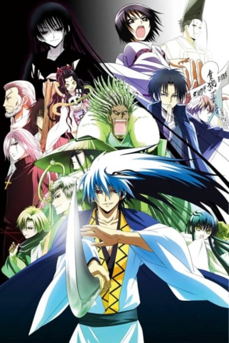 Capa de Nura: Rise of the Yokai Clan - Demon Capital