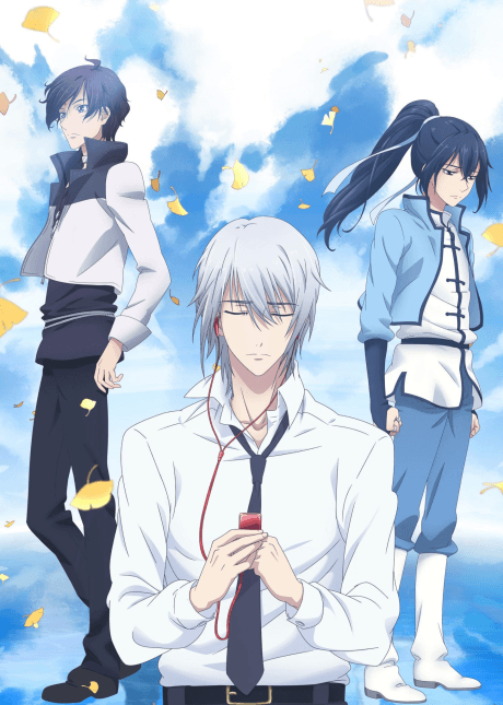Capa de Spiritpact -Bond of The Underworld-