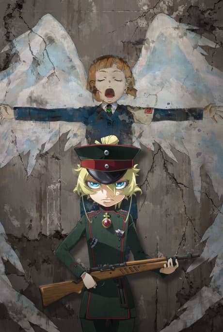 Capa de Saga of Tanya the Evil - the Movie -