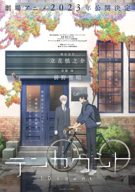 Capa de Ten Count