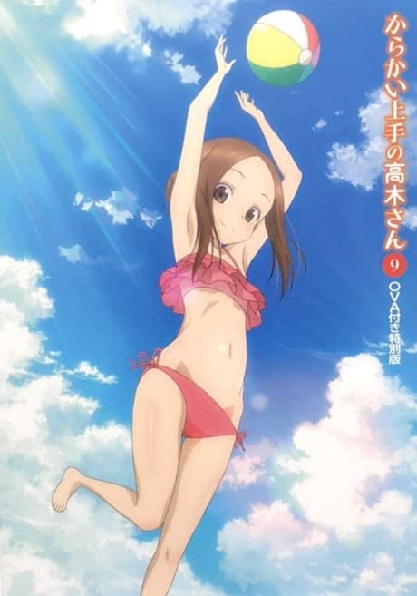 Capa de Karakai Jouzu no Takagi-san: Water Slide