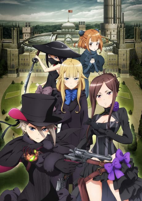 Capa de Princess Principal: ~Crown Handler~ 1
