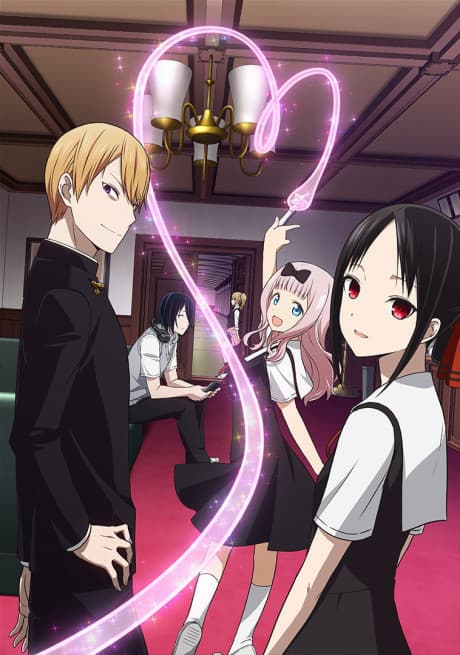 Capa de Kaguya-sama: Love is War