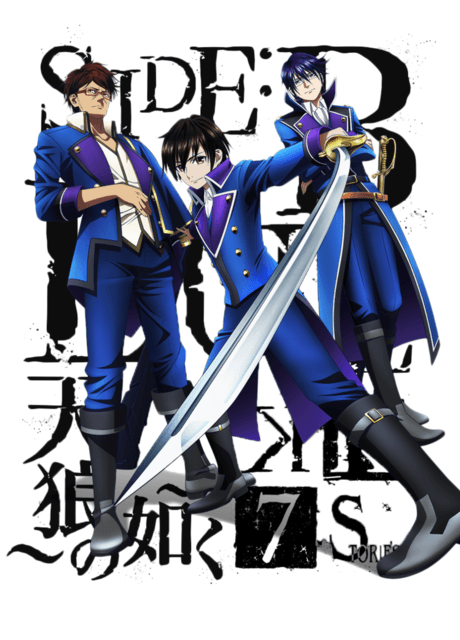 Capa de K: SEVEN STORIES "SIDE:BLUE - Sirius - "