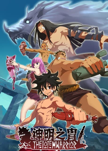 Capa de Shenming Zhi Zhou