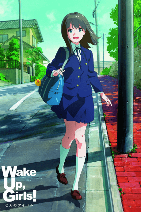 Capa de Wake Up, Girls! Deai no Kiroku: A Brief Recording