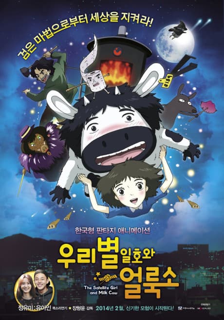 Capa de The Satellite Girl and Milk Cow