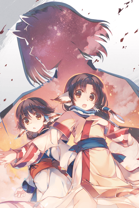 Capa de Utawarerumono: Imperial Princess Tusukuru's Splendid Days