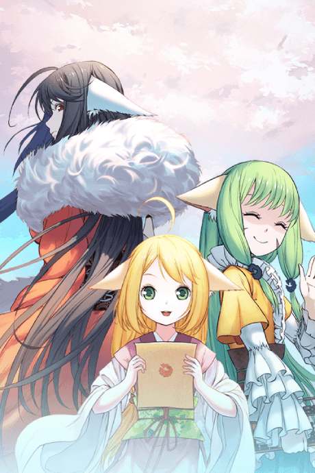 Capa de Huyao Xiao Hongniang: Beishan Yaodi